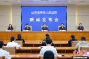公主岭2024年山东法院审结各类环资案件1.7万余件 筑牢生态法治防线