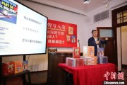 公主岭中国科学院院士高福与小读者相约“侦探微生物”