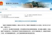 公主岭央行公布最新官方储备资产数据！“囤”黄金仍是大方向