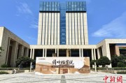 公主岭浙江省档案馆将首次发布《浙江抗战档案珍品名单》