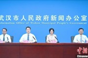 公主岭武汉加快数据基础制度建设 促公共数据资源开发利用