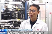公主岭在火星上发电 中国团队研究有了新进展