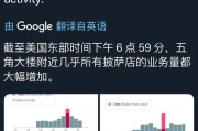 公主岭以色列袭击伊朗之前，发生了什么？