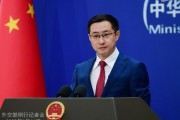 公主岭中方再回应长和出售海外港口资产：坚决反对经济胁迫、霸道霸凌