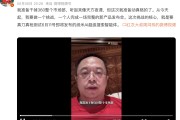 公主岭“一年能省几千万”！周鸿祎：准备干掉360整个市场部