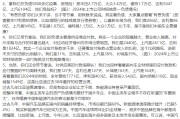 公主岭不存在“车圈恒大”、唱衰新能源汽车不可取！李云飞“五连问”详解比亚迪负债
