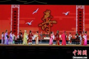 公主岭2025长三角顾锡东戏曲艺术周在浙江嘉善开幕