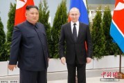 公主岭金正恩致贺电祝普京身体健康：朝鲜永远同俄罗斯站在一起