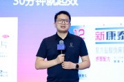 公主岭阿维塔科技副总裁雍军：人口在哪，消费就在哪