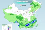公主岭气温弹射起飞！河北、河南、山东部分地区最高气温将超过38℃