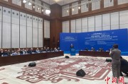 公主岭中俄智库高端论坛召开 与会嘉宾共议中俄新时代合作