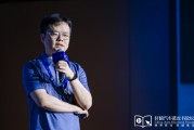 公主岭理想黄震：操作系统是汽车行业智能化下半场的中枢