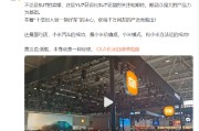 公主岭小米卢伟冰疑似回应余承东：诋毁，本身就是一种仰望