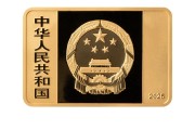 公主岭央行定于6月14日发行国家宝藏（统一气象）金银纪念币一套