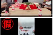 公主岭国家能源集团严正声明：从未设立任何“拓展中心”等机构