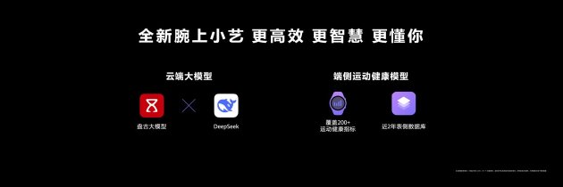 首款鸿蒙AI智能手表来了，华为推出最适合上(😋)班族的(🏏)智能手表