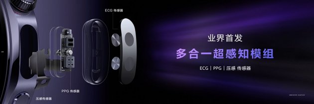 首款鸿蒙AI智能手(🛒)表来了，华为推出最适合上班族的智能手表