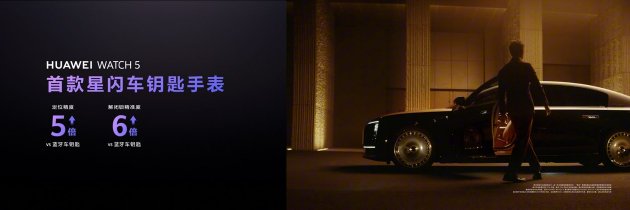 首款鸿蒙AI智能手表来了，华为推出最适合上班族(🚹)的智能手表