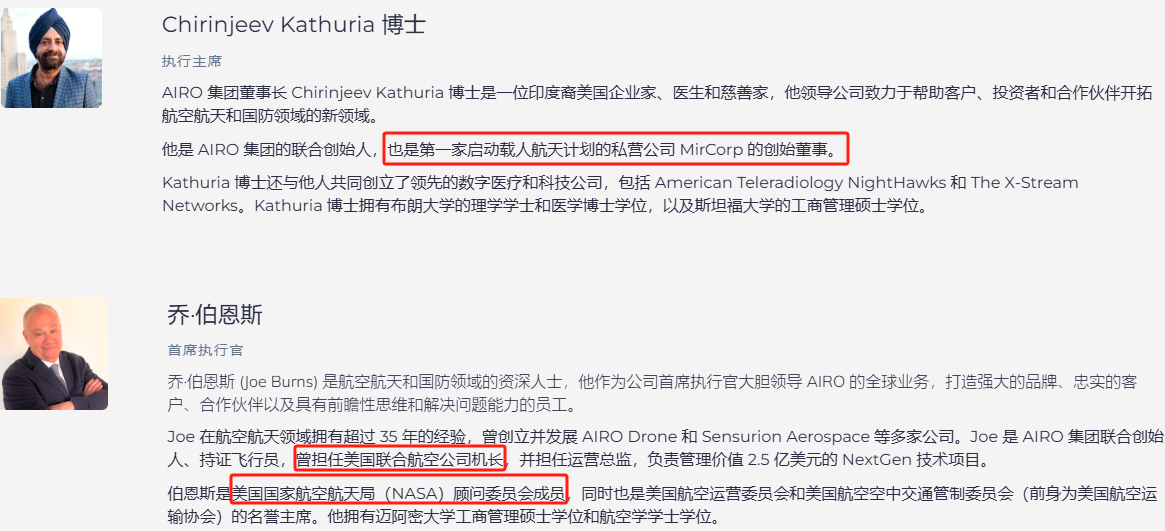 上市首日暴涨140% 军用无人机公(🙃)司登陆纽交所 AI打造产品核心竞争力